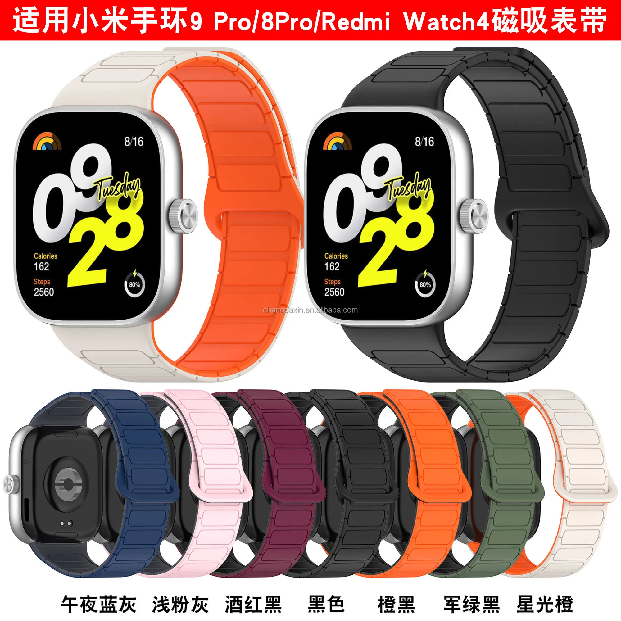 Band 9 pro Strap Replacement Silicone Watch Bands for Xiaomi Mi Band 8 Pro Bracelet Magnetic Watch Straps for Redmi Watch 4