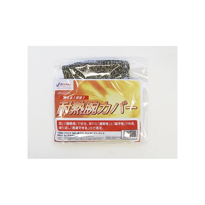 Прочные дышащие удобные настраиваемые хлопковые термостойкие рукава