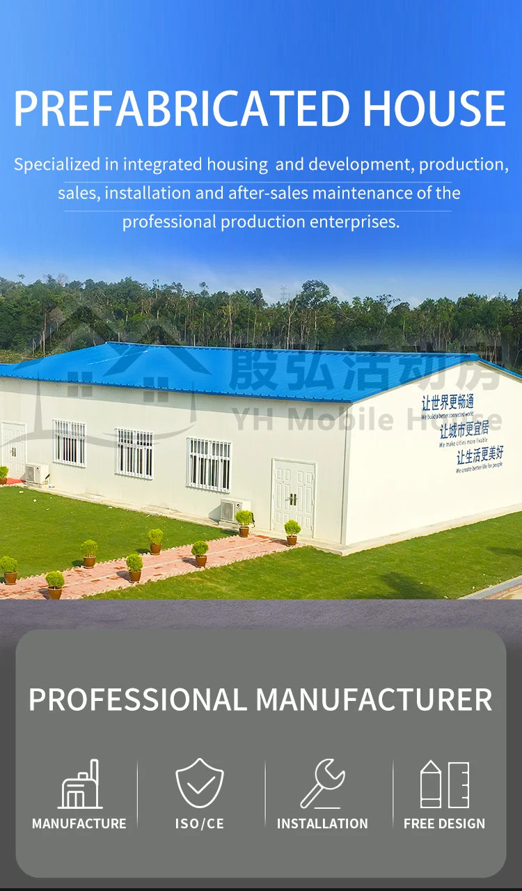 Prefab T House (2).jpg