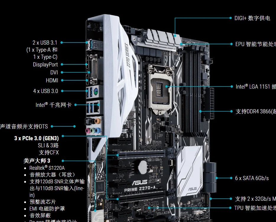 Used,ASUS PRIME Z270-A motherboard LGA 1151 DDR4 USB3.1 64GB Z270 desktop motherboard
