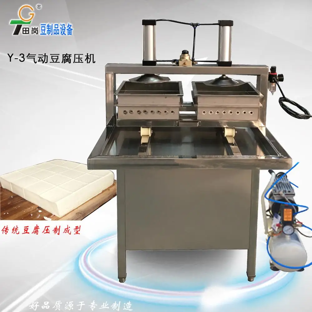 Y-3 food forming bean relevant products pressing/ tofu pressing machine