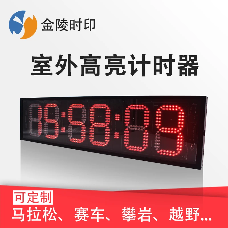 Wholesale Wall Mounted Fitness Digital Clock Gym Interval Timer With App Control Timer For Workouts