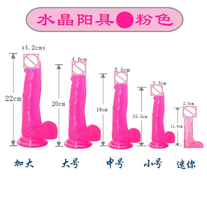 wholesale natural silicone clear thick dildo secret sex toy jueguetes sexual porn sex toys for Men and Women sextoy sex machine