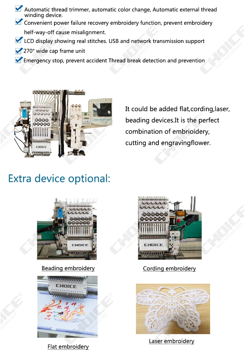 GC-0901E+1PD Free Accessories Flat Laser Embroidery Machine Single Head Embroidery Machine Computerized Embroidery Machine