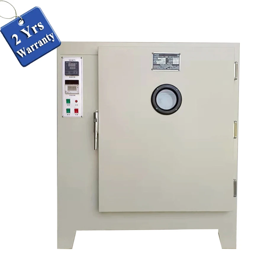 UHX1 Digital Display Apparel Textile Fabric Garment Clothing polyester Satin Wash care Label Drying Oven Machine