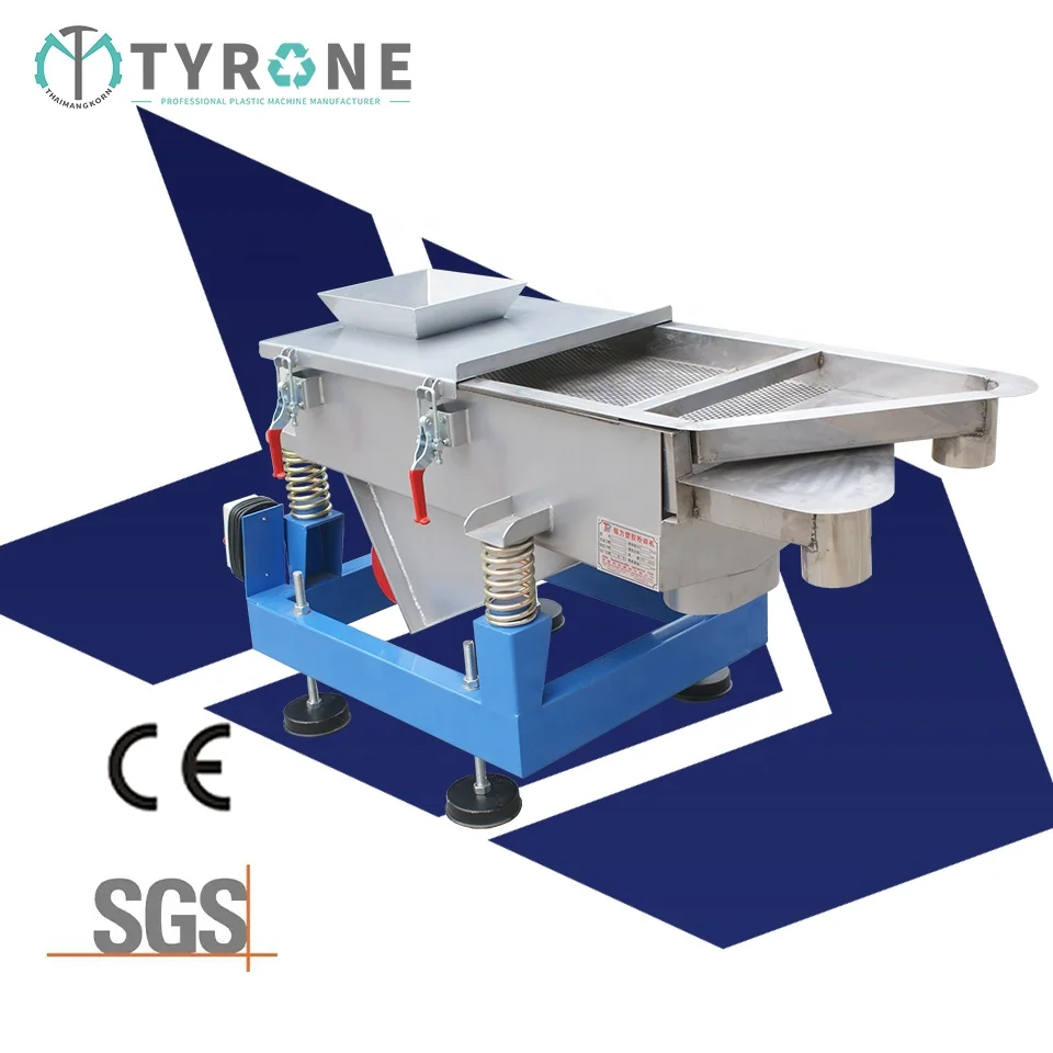Powder plastic food linear vibrating screen from China linear vibration sieve machine vibrating sifter