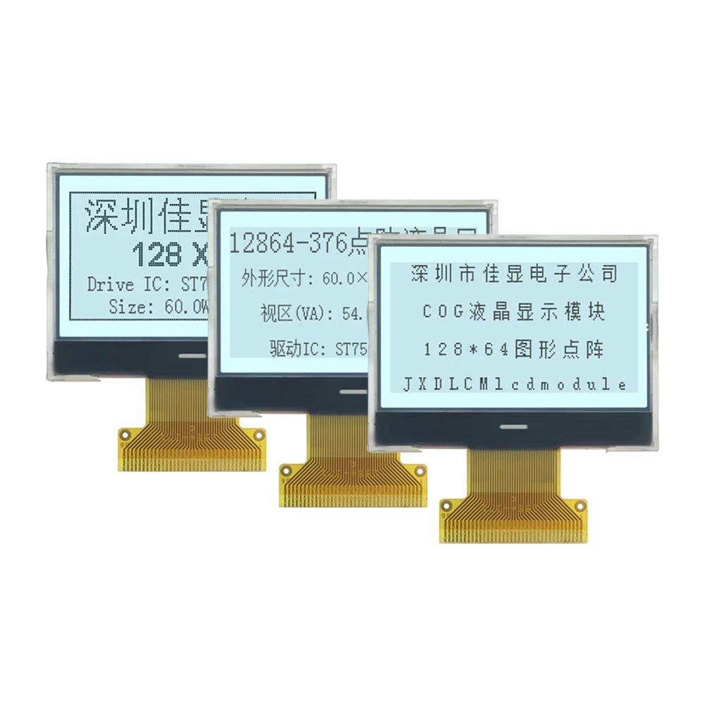 High Quality Assurance FSTN Positive White LED Backlight ST7565(COG) 3/5V Power Supply 128x64 COG+FPC Graphic LCD Module Display