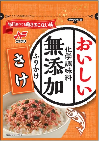 Концентрированный экстракт Бонито мешок для кемпинга приправа специй распродажа