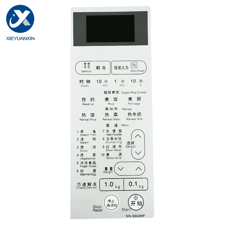 NN-S553 (м) F панель управления микроволновой печью 205 мм * 81 мм сенсорная панель управления аксессуары