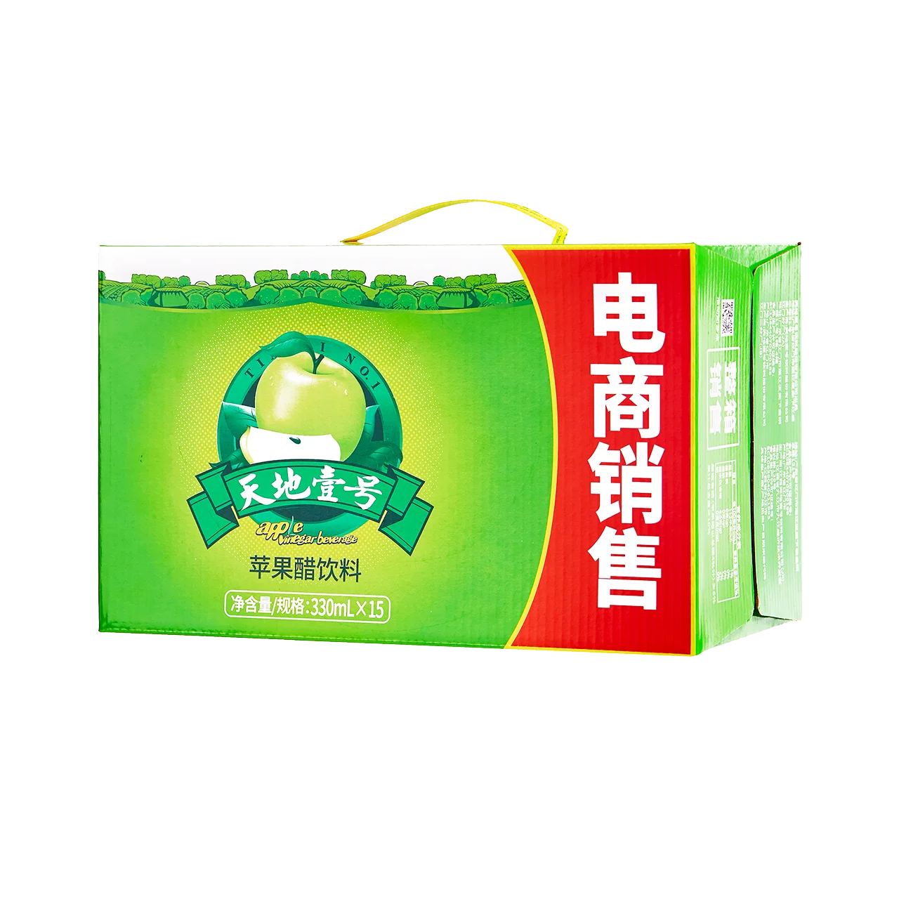 Tiandi No.1 330 ml sparkle drink aluminum beverage cans apple vinegar cider beverage