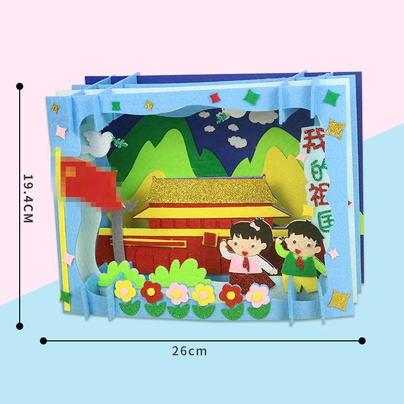 Hot selling 3D DIY cartoon three dimensional wool sticker painting