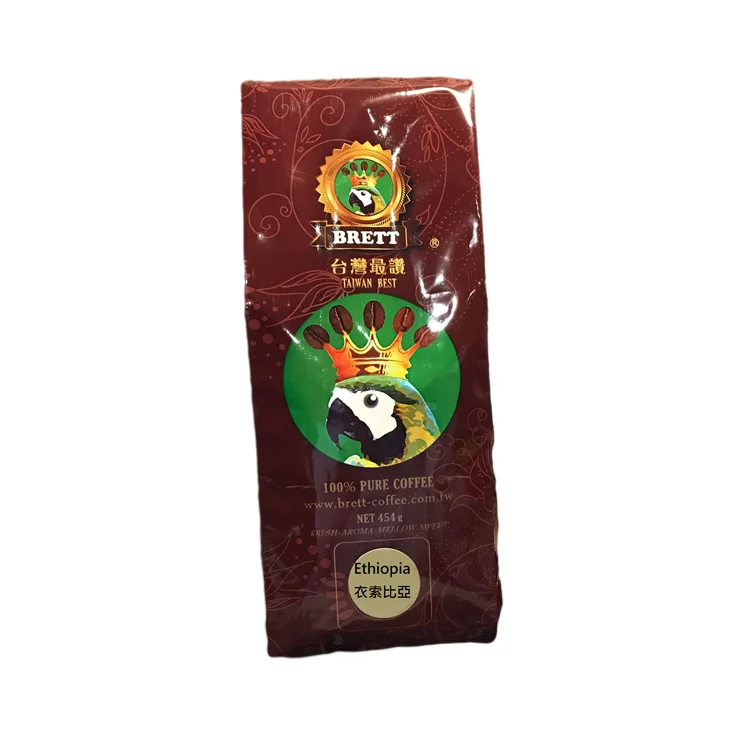  Жареные кофейные зерна Sidamo G2 лучшего качества оптом от известного китайского