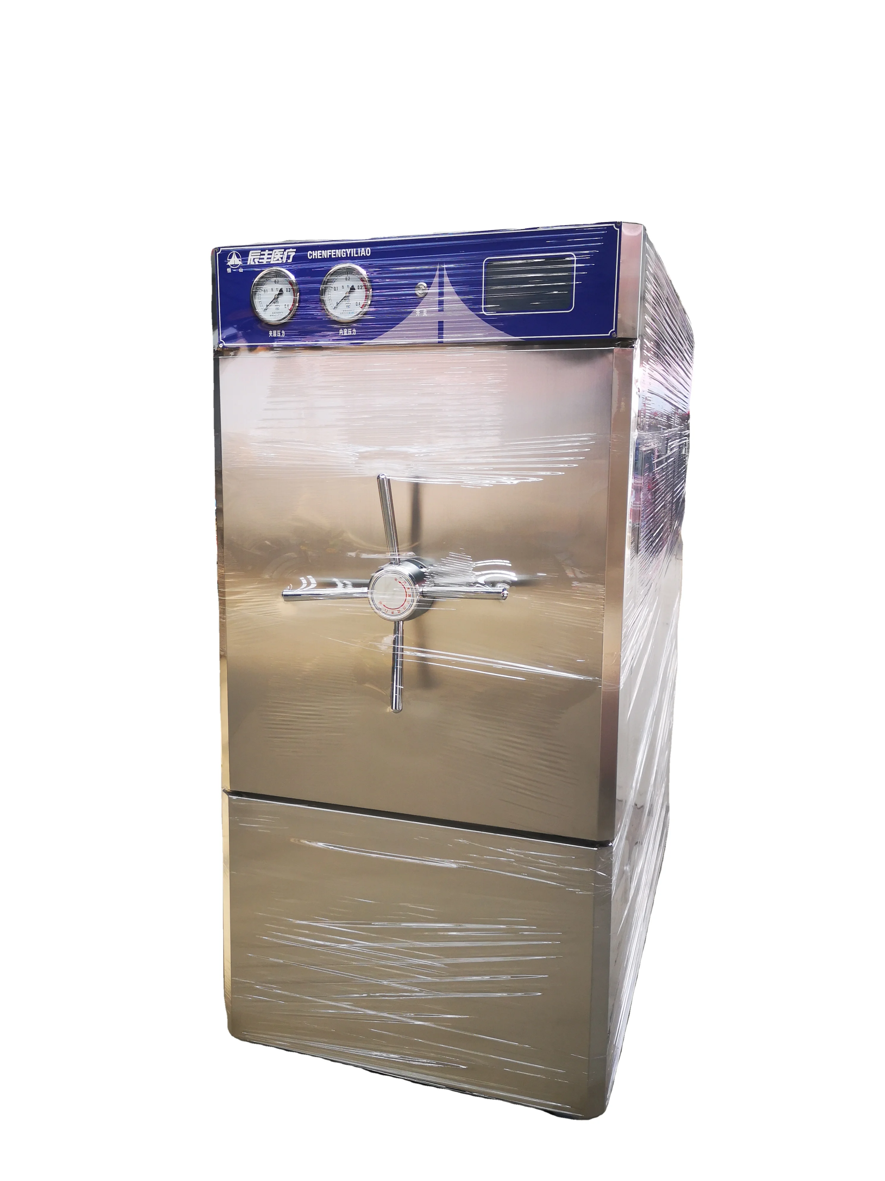 Pharmaceutical Sterilizer Medical Horizontal Vacuum Laboratory Autoclave