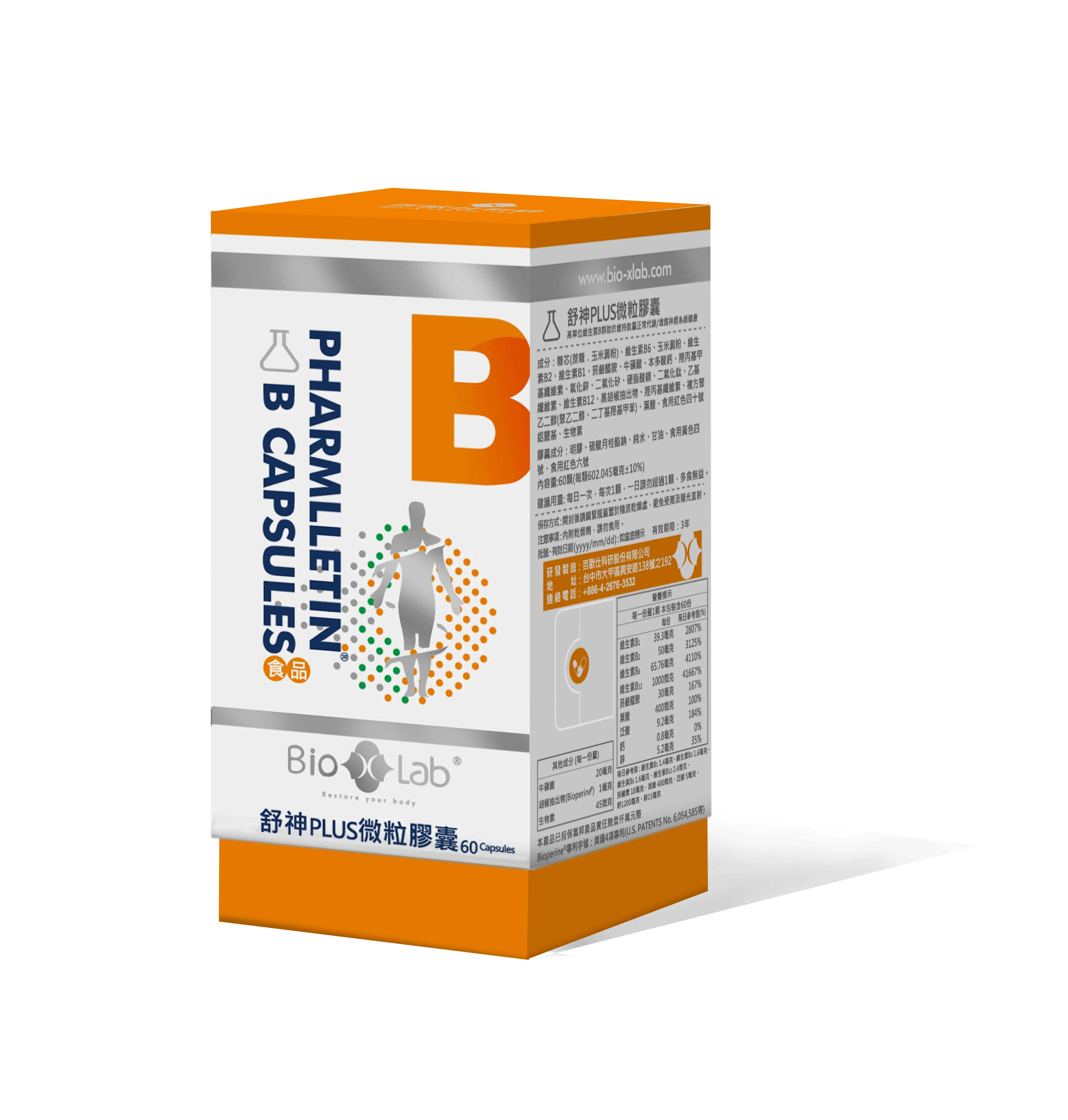 Top Quality Immune Boost Multi Vitamin B Complex Supplement Sustained Release Pellet Capsule