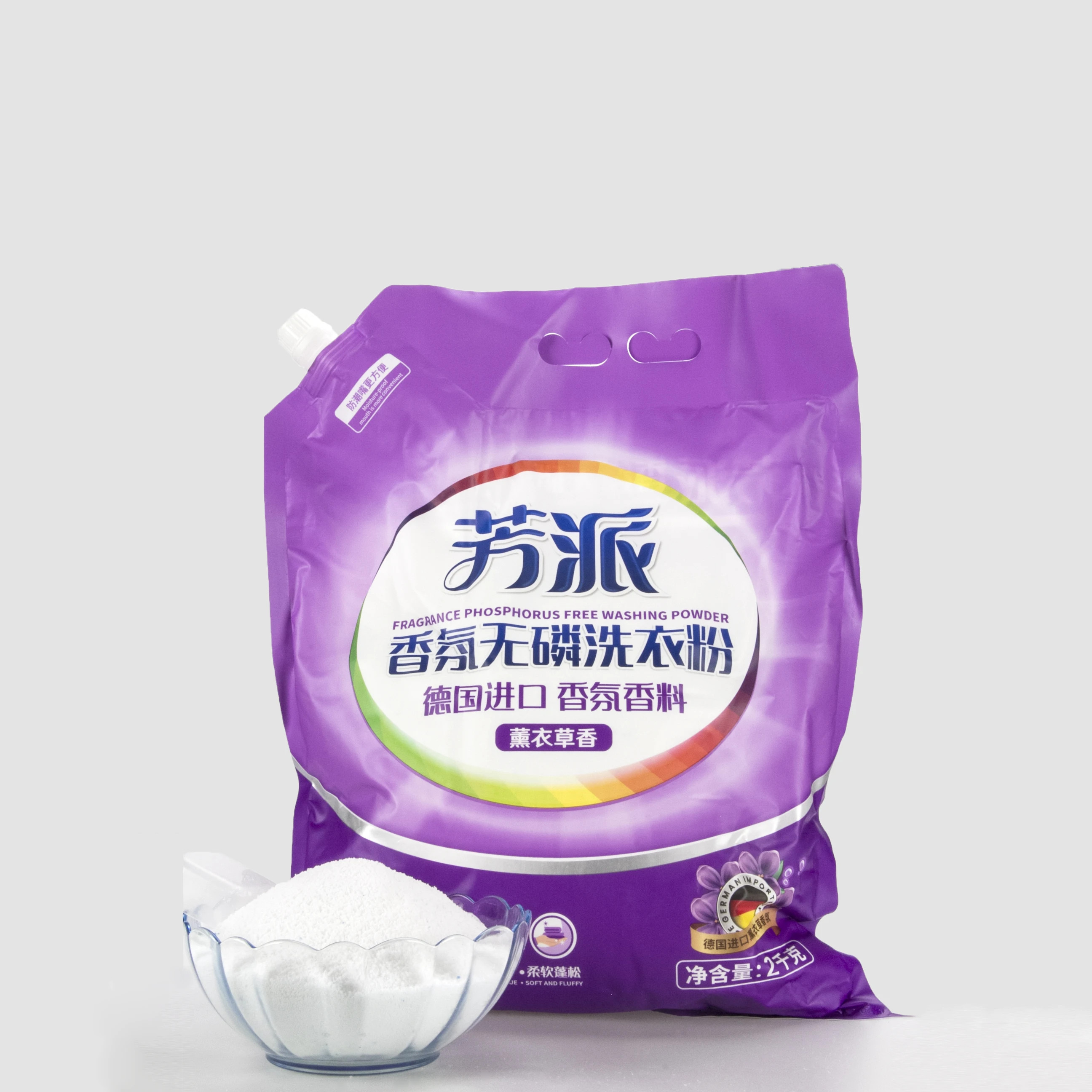 Manufacturers Lavender Sachet Fragrance Fabric softener Washing Powder with enzymatic laundry Detergent for Laundry