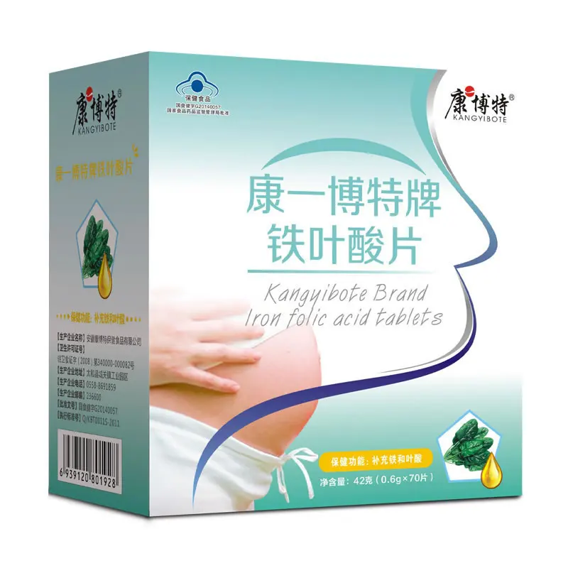 Pregnant Anti Miscarriage Women Nutrient Supplement Folic Acid Tablet Effervescent Tablet