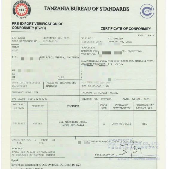 certificate of origin/coc certificate of Tanzania