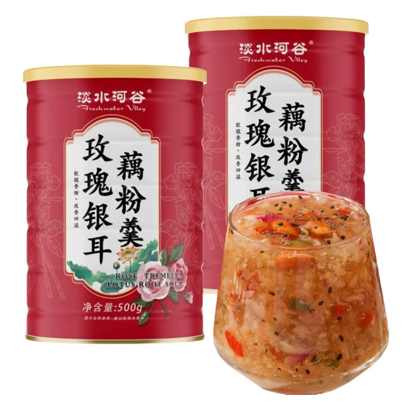 DSHG 500g Rose white fungus lotus root powder 9 types rose nut lotus root powder soup qiya speed nut lotus root powder