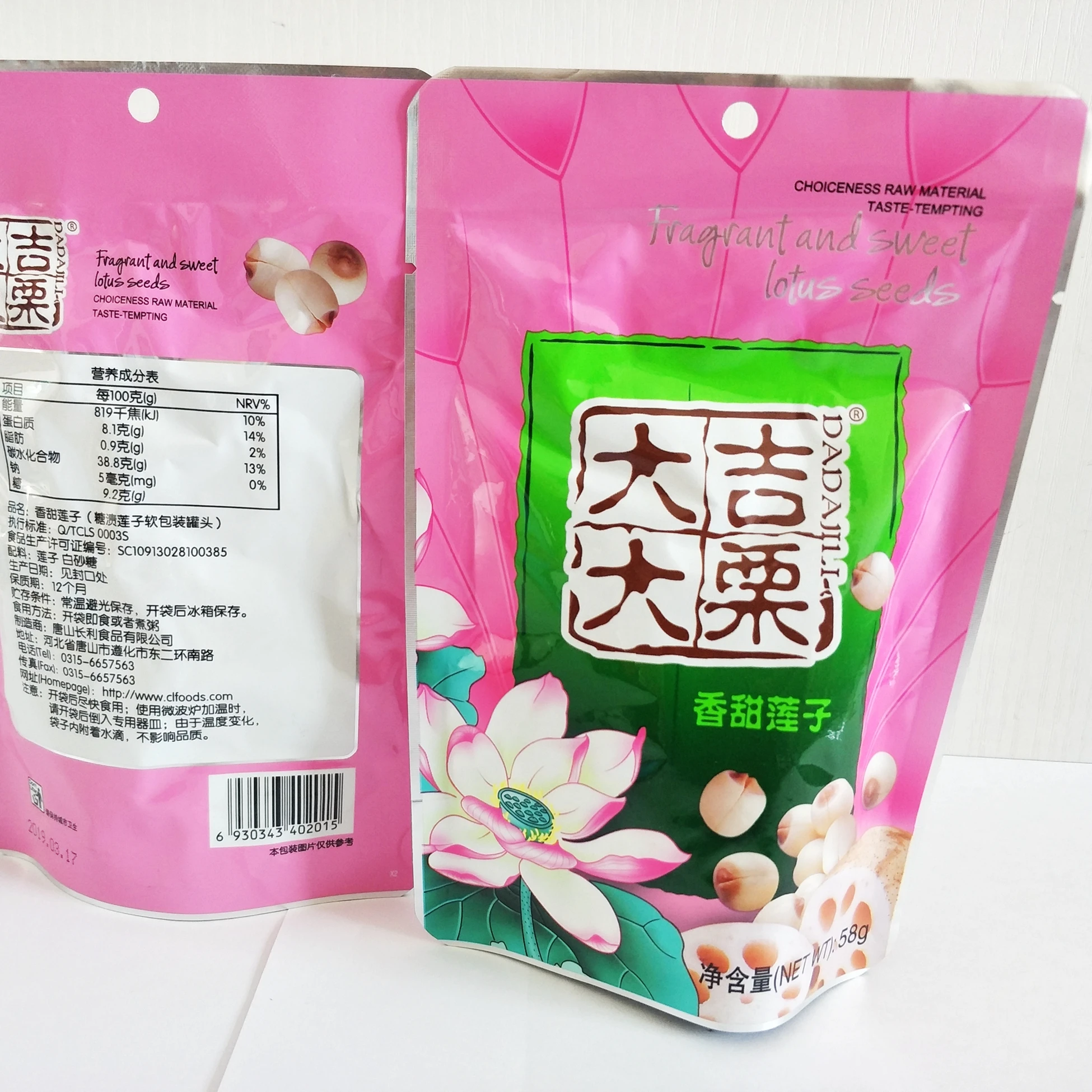 White Lotus Seeds Canned Food Natural Health Food Lotus Seeds