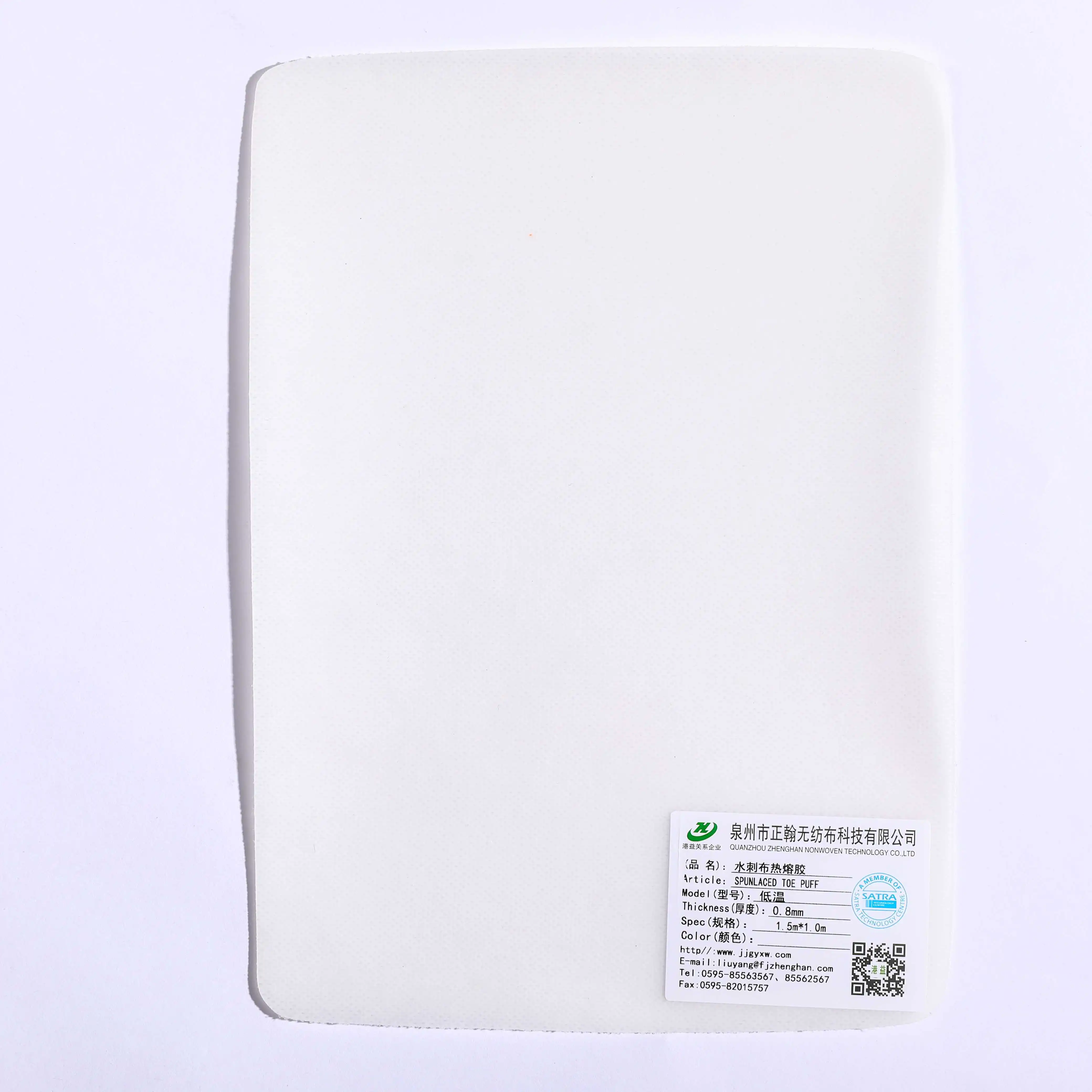 KOYEE Custom Pingpong Thermoplastic Sheet Toe Puff  and Counter Shoe materials Stiffener Hot Melt Chemical Shoe accessories