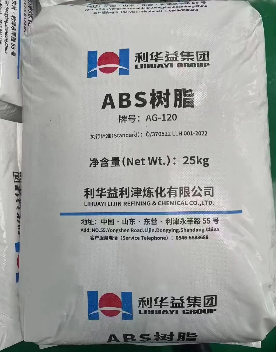 LIHUAYI ABS M347 High gloss high rigidity ABS plastic raw material