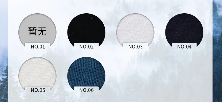 65S 175gsm width 175cm  100% Organic Cotton Fabric Liquid Ammonia Knitted fabric for garment