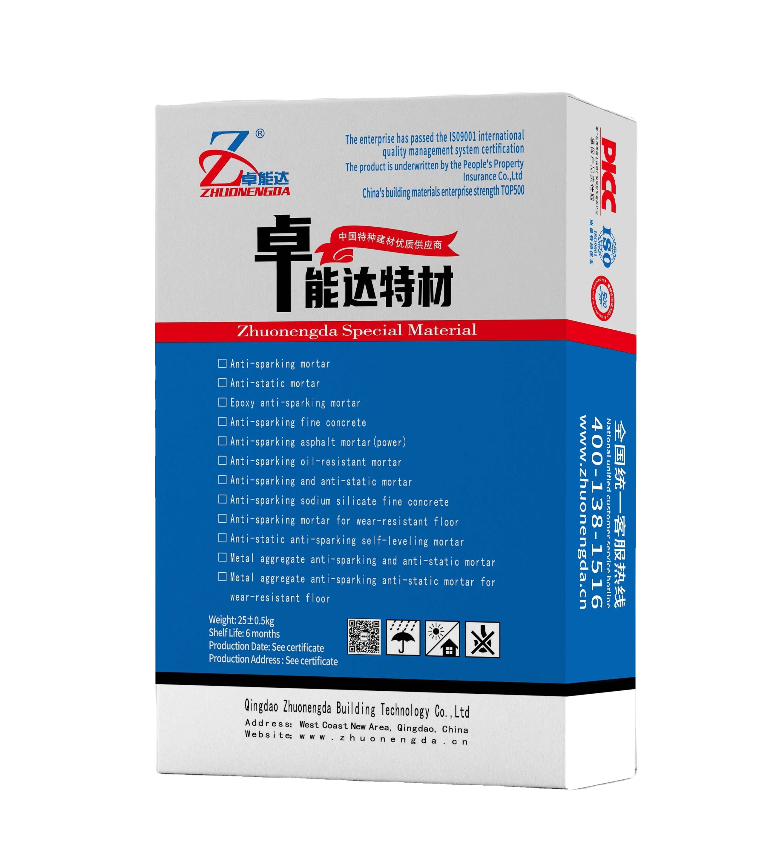 25kg  kraft paper Epoxy anti-sparking anti-static mortar for floor of Aerospace computer electronic enterprise military room