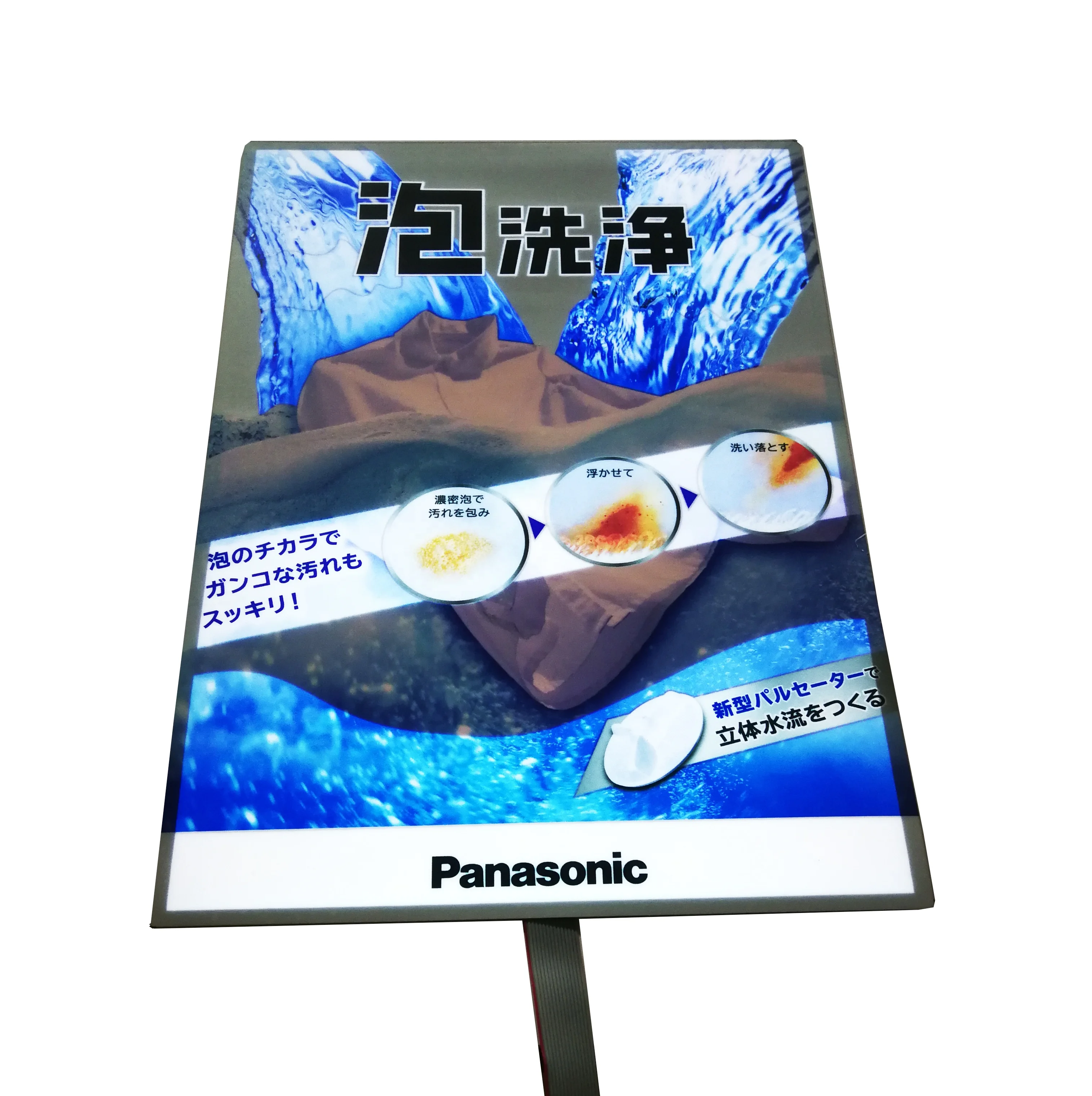 paper thin Electroluminescence advertisement promotional poster for product display