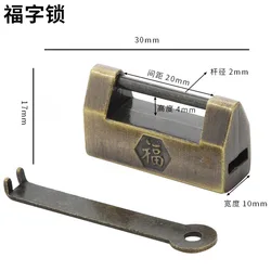 Vintage Antique Zinc Alloy Chinese Old Lock Retro Padlock Jewelry Wooden Box Padlock Lock for Suitcase Drawer Cabinet