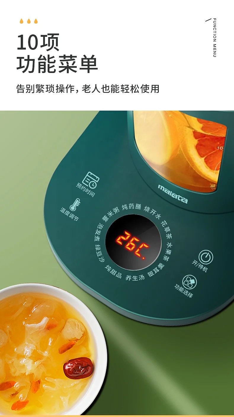 
New arrival 1.5L multifuction glass kettle digital glass kettle with 10 cooking function electric glass health pot 