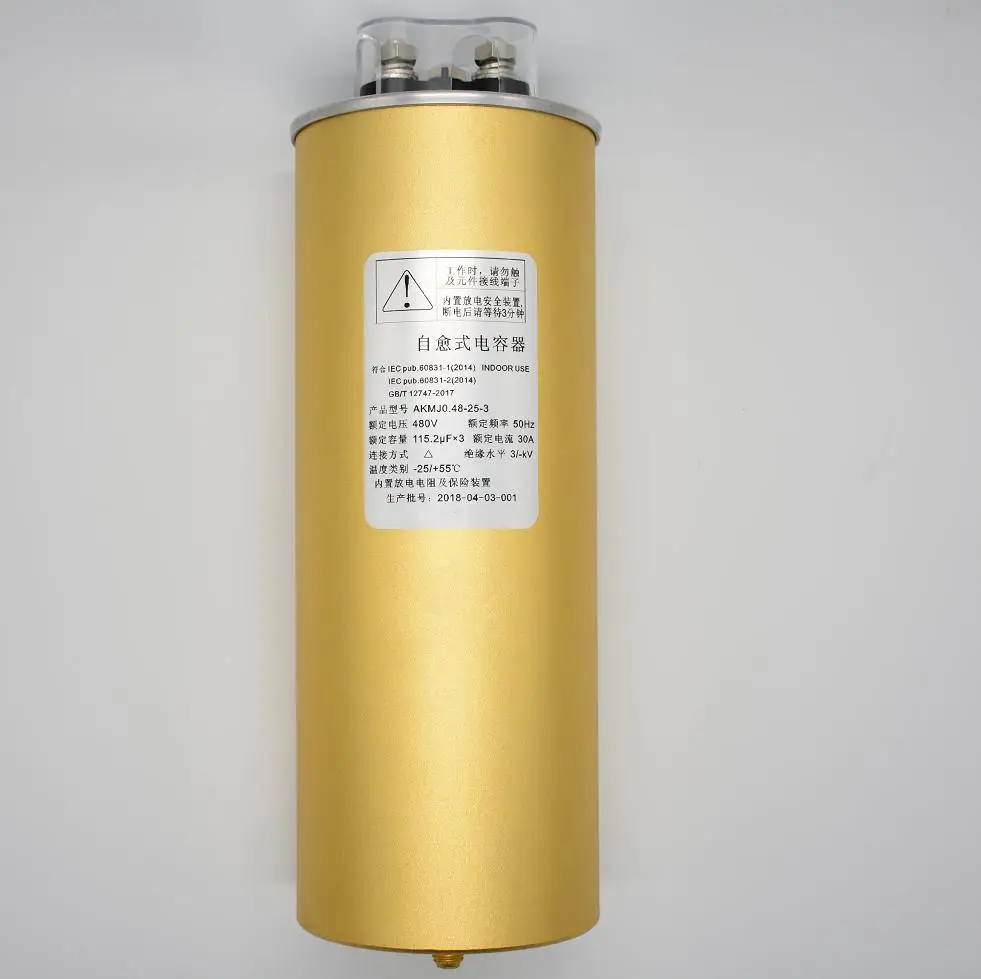 400V power car capacitor 	 capacitors