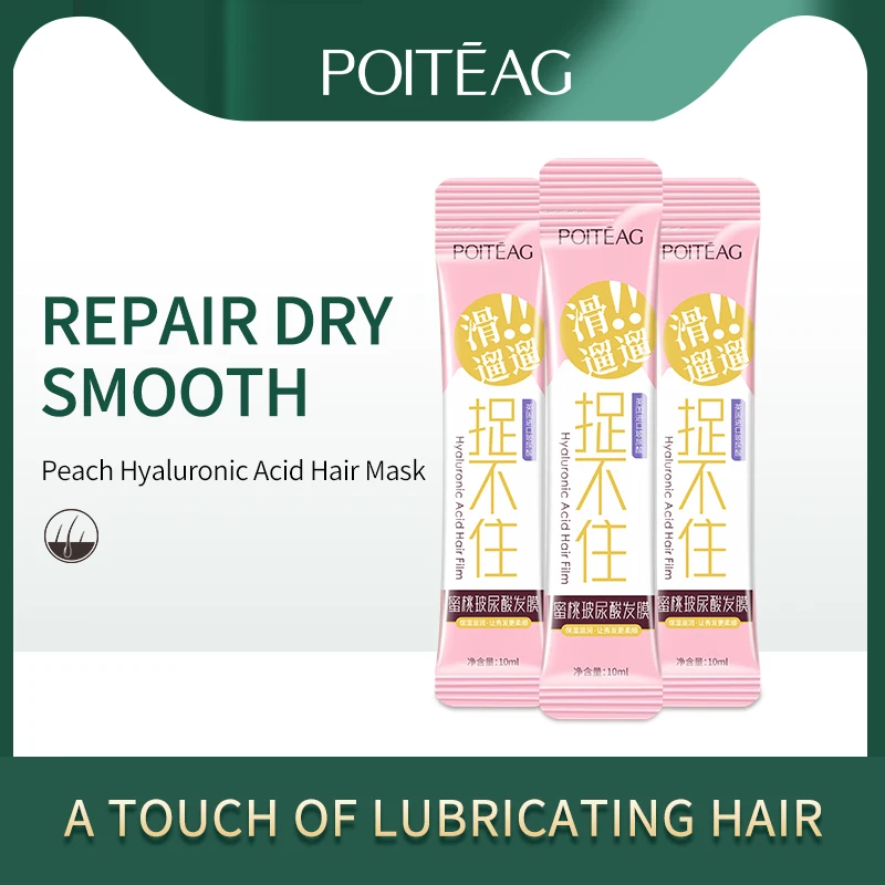 POITEAG Moisturizing And Nourishing Make Hair Supple Improve Hair Quality Peach Hyaluronic Acid Hair mask