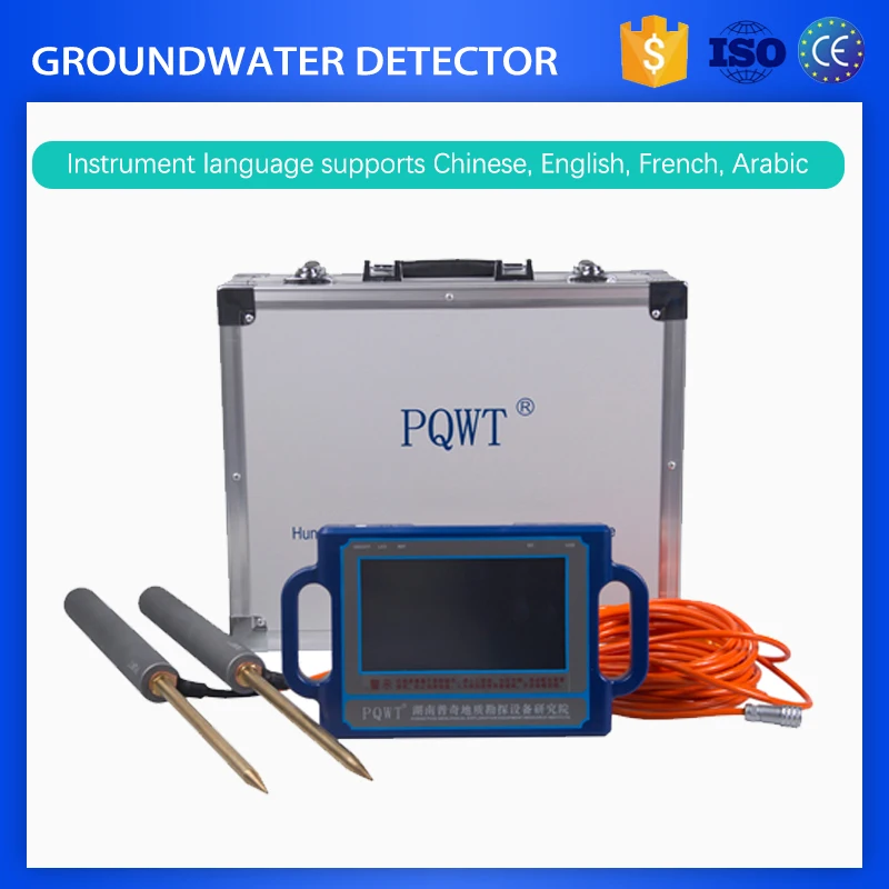 
2021 new groundwater detector PQWT-S500 portable and cheap mobile high-precision depth 100m water detector groundwater 