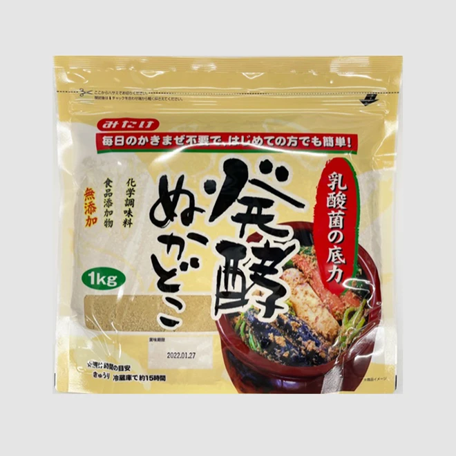 Bags Additive-Free Food Grade Fermenting Pickling Acid Bacteria Rice Bran