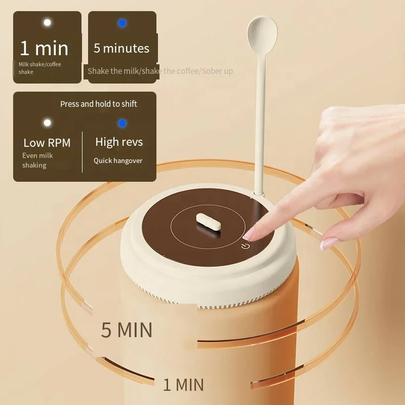 Magnetic suspension milk shaker Electric coffee stirring cup baby baby milk shaker