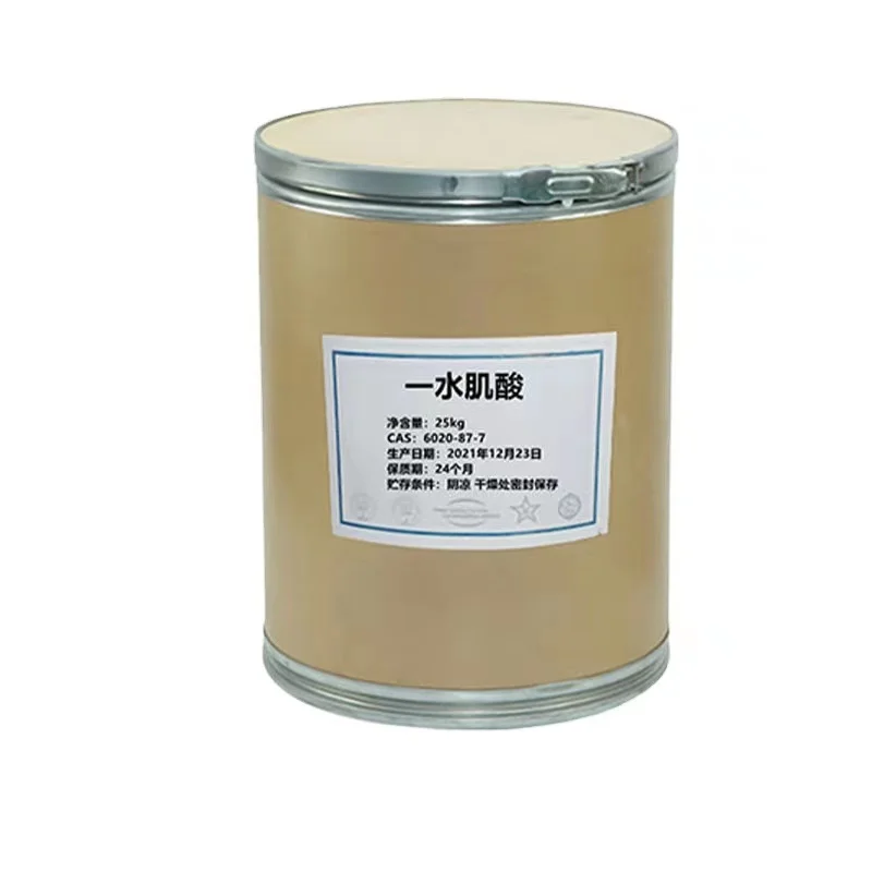 China Factory Hot sales HEDP.Na2/Etidronate disodium CAS 7414-83-7