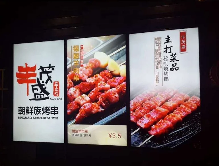 32 inch 43 inch chain store popular use LCD smart signage for restaurants digital food menu signs