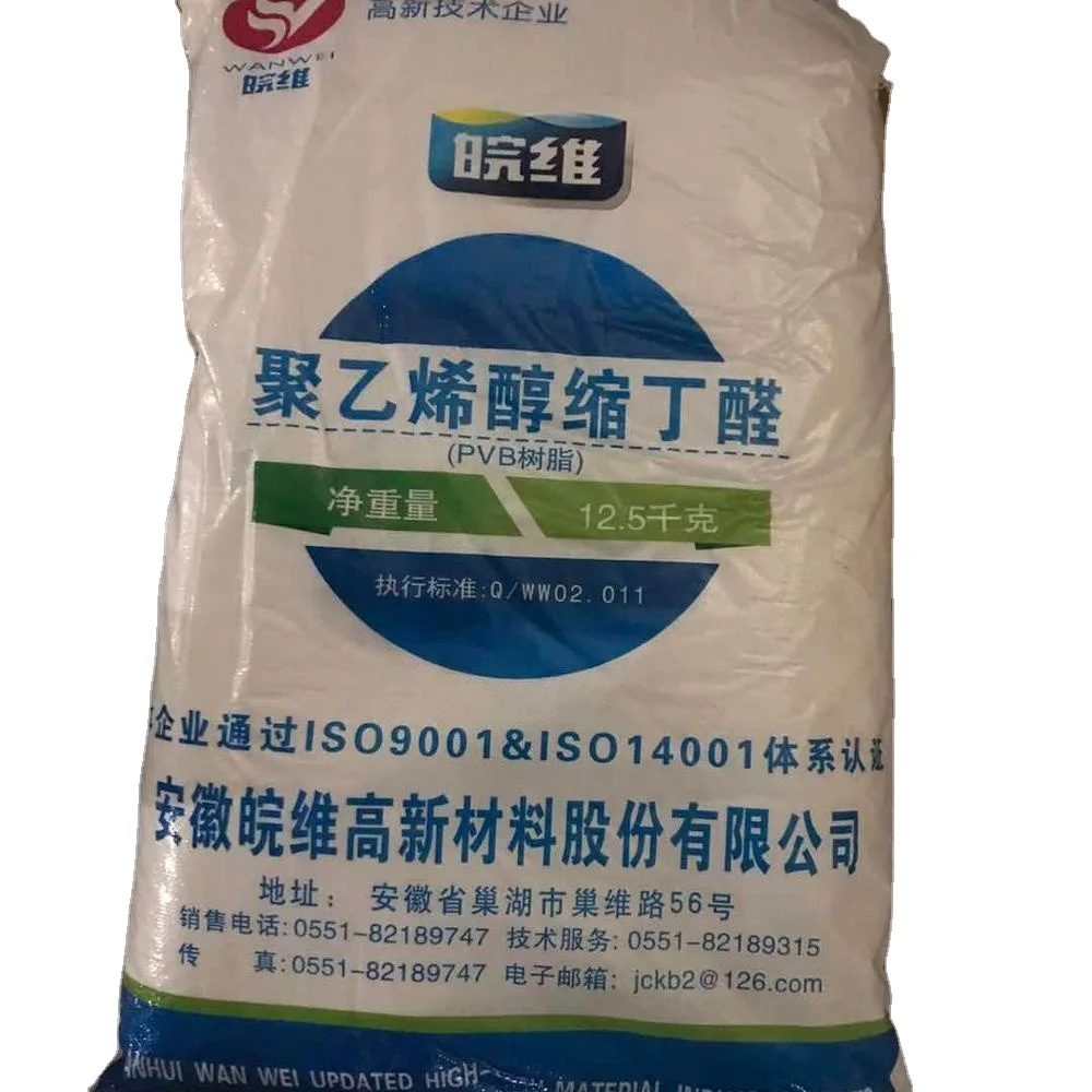 Wanwei Adhesive grade Polyvinyl butyral resin PVB resin WWW-A-30