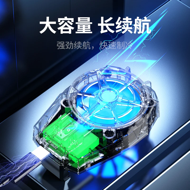 300mAh large capacity three gear adjustable air cooling X52 mobile phone heat dissipation back clip cooler radiator