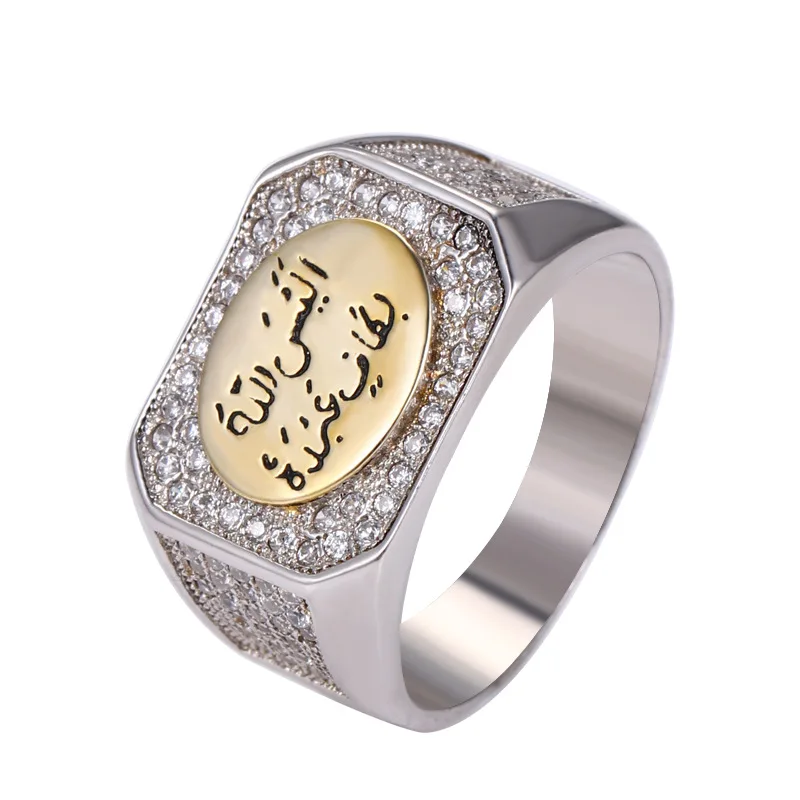 his and hers couples women men islamic ring muslim wedding engagement rings silver and gold
