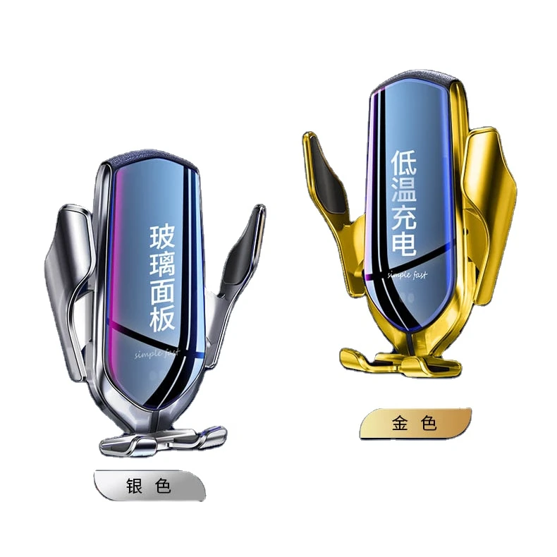 URIZONS New car wireless charger Smart induction suction cup mobile phone charger 15W magnetic fast charging mobile phone holder