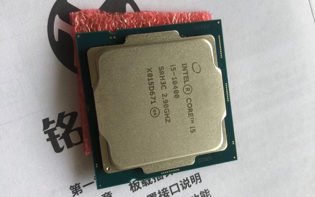 Оптовая продажа старый Core i5 10400F процессор для продажи в качестве сырьевого материала 2 9 ГГц