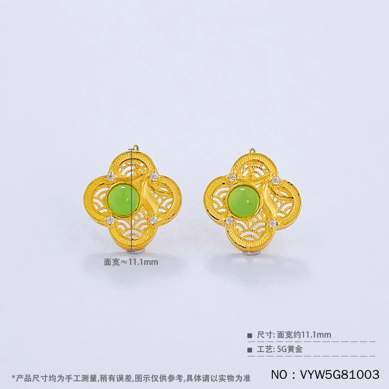 VYW5G81003 24K real gold inlaid Headian jade earrings Jasper earrings Four -leaf grass earrings Jewelry mold customization