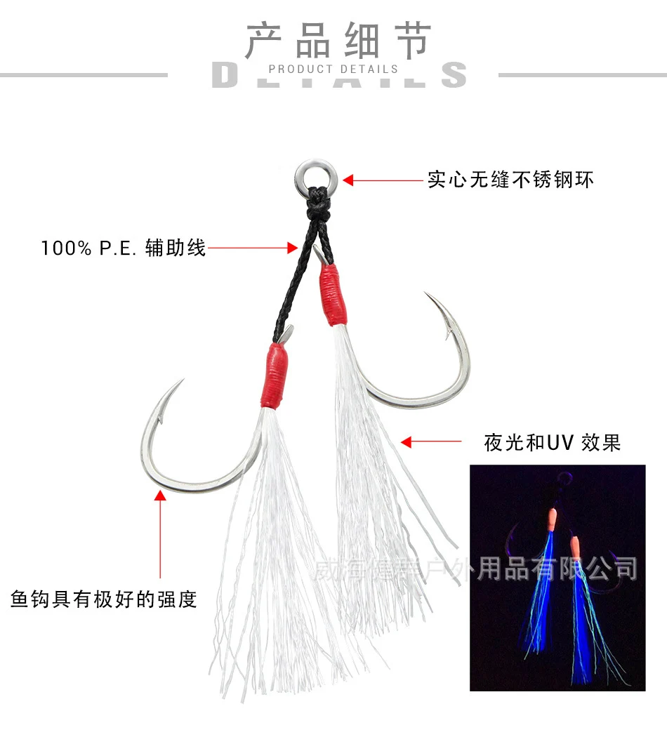 WCH46 2 set/bag Barbed miniature luminous feather iron double hook fishing tackle