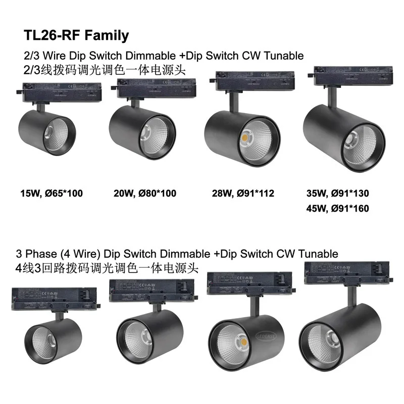 LEDEAST TL26-RF Customizable AC100-240V 2 Wire 3 Wire 4 Wire Track Light Adapter Dip Switch CW Tunable LED Track Light