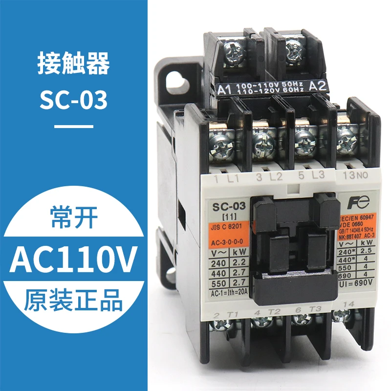 Fuji elevator spare parts elevator contactor SC-03 SC-0 SC-05 AC110V 220V