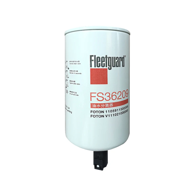 Foton Aumark Original Car High Quality Truck FS36209 Oil And Water Separator Filter ElementL0110210406A0