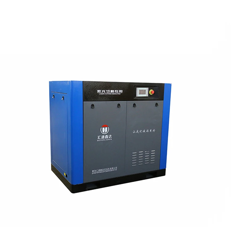 superior quality silent screw air-compressor two stage screw air compressor intake valve