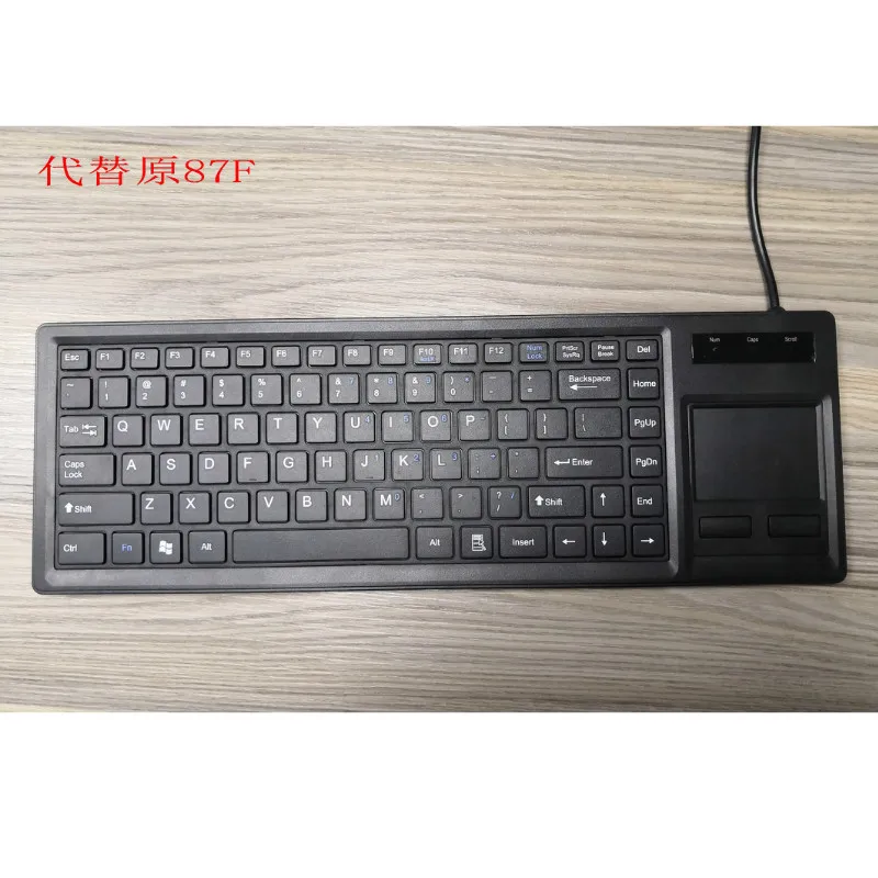 
DX-87B wired USB integrated industrial keyboard with trackball touchpad keyboard 