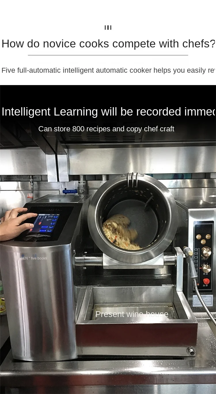 Технология автоматического перемешивания аппарата для приготовления жарки, робот для приготовления пищи, робот-плита для ресторана